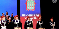 Торжественное мероприятие прошло в ККЗ «Пенза» в честь Дня защитника Отечества. Как это было в 30 фото - Penza-Post.Ru