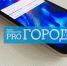 Как безопасно зарядить смартфон: инструкция - Progorod58.Ru