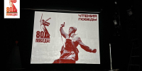 В День защитника Отечества жители Пензы увидели спектакль «Нам никогда не позабыть...» - Драматический Театр им. А.В. Луначарского