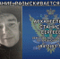 Пензенец задолжал дочери более миллиона рублей алиментов и объявлен в розыск - Stolica58.Ru