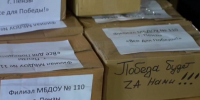 Из Пензы в зону СВО отправили более 20 тонн гуманитарного груза - РИА Пензенской области