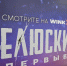 Фото: компании «Ростелеком» - Отделение РГО