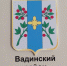 В Вадинске Пензенской области парк получит вторую жизнь - ПензаСМИ
