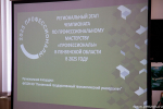 КТ ПензГТУ присоединился к региональному этапу чемпионата по профессиональному мастерству «Профессионалы»