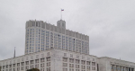 В России утвердили программу поддержки отечественного экспорта