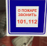 В Сердобске Пензенской области загорелась квартира в многоэтажке - 1Pnz.Ru