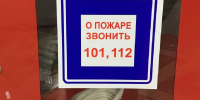 В Сердобске Пензенской области загорелась квартира в многоэтажке - 1Pnz.Ru