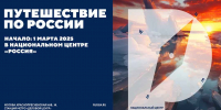Фото: https://mingosim.pnzreg.ru/ - Penza-Post.Ru