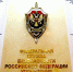 В Пензе УФСБ пресекли группу, подозреваемую в незаконной миграции - Penza-Post.Ru