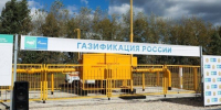 В Пензенской области модернизируют три газораспределительных станции - SMI58.Ru