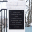 Владимир Иванович Первушкин принял участие в торжествах, посвящённых 100-летию Наровчатского краеведческого музея - Библиотека им. М.Ю. Лермонтова