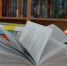 Фонд областной библиотеки для детей и юношества пополнился новыми книгами - РИА Пензенской области