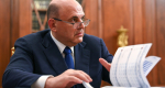 Теперь пятница станет выходной: Мишустин подарил россиянам «счастливый лотерейный билет»