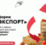 Пензенцы могут подать заявку на компенсацию затрат транспортировки продукции АПК - РИА Пензенской области
