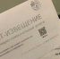Оплату одной услуги ЖКХ поставят на стоп на полгода: уже с марта платить не надо - Progorod58.Ru