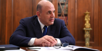 Теперь пятницу объявили выходной: Мишустин подарил россиянам «счастливый лотерейный билет» - Progorod58.Ru