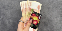 Из-за предложения подзаработать жительница Пензы потеряла более 500 тыс. рублей - Progorod58.Ru