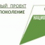Участие в пилотном проекте по созданию системы долговременного ухода - Социальное управление