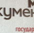 Стало известно, как изменится режим работы пензенских МФЦ в связи с Международным женским днем - ГТРК Пенза