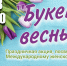 Фото: https://www.penza-gorod.ru/ - Penza-Post.Ru