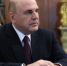 Эту пятницу сделали выходной: Мишустин осчастливил россиян «выигрышным лотерейным билетом» - Progorod58.Ru