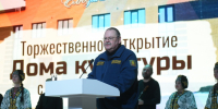 Фото: https://pnzreg.ru/ - Penza-Post.Ru