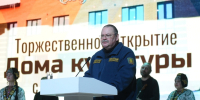 В Средней Елюзани торжественно открыт новый дом культуры - ИА PenzaNews