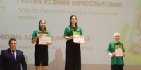 В Пензенской области определили лучших молодых профессионалов - Stolica58.Ru