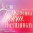 Дом офицеров представит праздничную программу к 8 марта - Министерство культуры