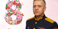 Начальник Управления Росгвардии по Пензенской области поздравил женщин-военнослужащих, сотрудниц и гражданских служащих ведомства с Международным женским днём - Росгвардия