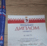 ПАНКРАТИОН - Пензенский район
