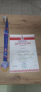 ПАНКРАТИОН
