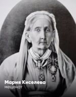 Олег Мельниченко напомнил о выдающихся жительницах Пензы