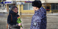 В Пензе росгвардейцы поздравили женщин с 8 Марта цветами - Росгвардия