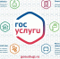 Госавтоинспекция Пензенской области информирует об оказании госуслуг в электронном виде - УГИБДД