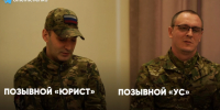 Олег Мельниченко: «Их объединяет общее желание защищать Родину» - РИА Пензенской области