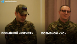 Олег Мельниченко: «Их объединяет общее желание защищать Родину»