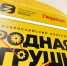 игр - Газета Сурские просторы