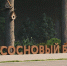 Проект будет востребован у горожан||Фото Министерство жилищно-коммунального хозяйства и гражданской защиты населения Пензенской области - Пензенская Правда