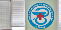 В регионе среди пациентов с ОРВИ и гриппом выросла доля детей - ПензаСМИ