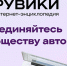 рув - Газета Сурские просторы