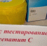 Фото министерства здравоохранения Пензенской области - ГТРК Пенза