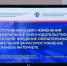 Главреды пензенских СМИ обсудили новшества в законе о рекламе - Пенза-Обзор
