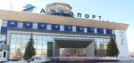 В аэропорту Пензы введены временные ограничения на прием и выпуск самолетов