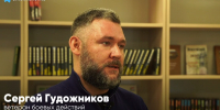 Бойцы СВО регистрируются в программу «Герои Пензенского края» - РИА Пензенской области