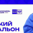 зем - Газета Сурские просторы