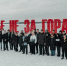 В Перми для лучших 182 школьников ПФО стартовал финал окружной Интеллектуальной олимпиады - РИА Пензенской области
