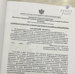 База отдыха «Маяк» на Старой Суре не соответствует ни строительным, ни противопожарным нормам, несоответствия неустранимы - экспертиза