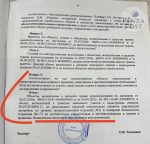 База отдыха «Маяк» на Старой Суре не соответствует ни строительным, ни противопожарным нормам, несоответствия неустранимы - экспертиза