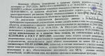 База отдыха «Маяк» на Старой Суре не соответствует ни строительным, ни противопожарным нормам, несоответствия неустранимы - экспертиза